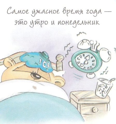 Прикольные, позитивные фразочки в картинках Прикольные, позитивные фразочки в картинках