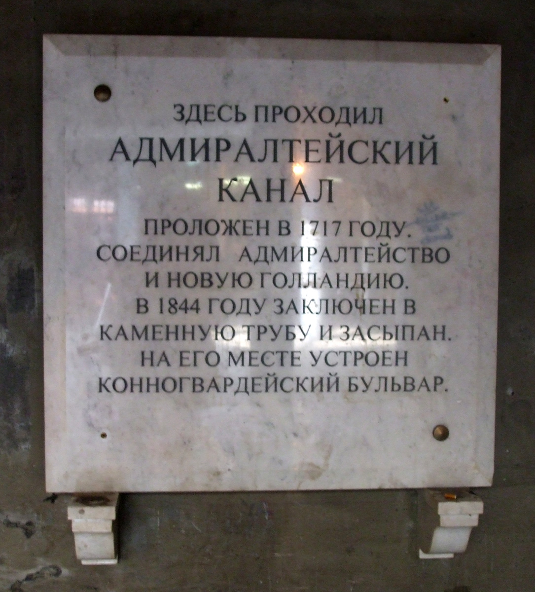 Гид по петербургским каналам... и канавкам Гид по петербургским каналам... и канавкам