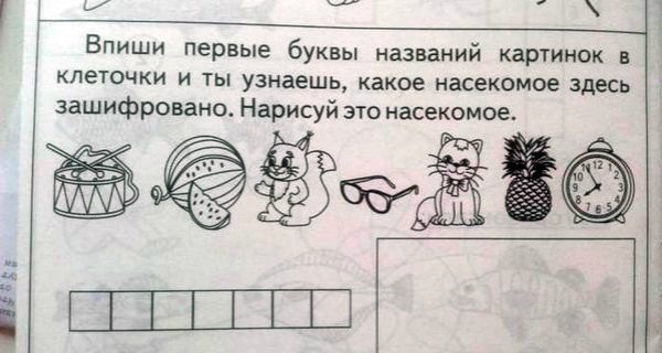 Вот такие учебники! Вот такие задачки... Вот такие учебники! Вот такие задачки...