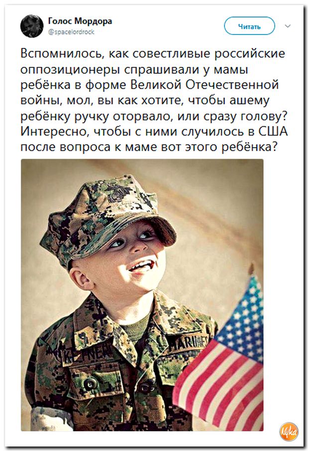 Убойная подборочка сатирических комментариев из сети о самом злободневном (политсатира) Убойная подборочка сатирических комментариев из сети о самом злободневном (политсатира)