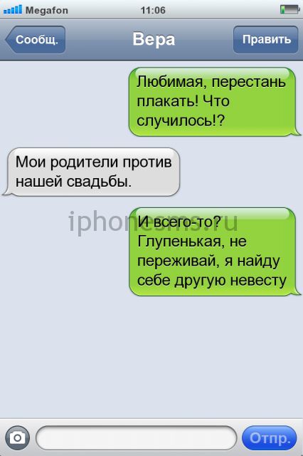 СМС приколы СМС приколы