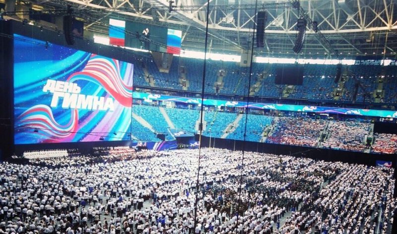 Текст гимна спели около 20 000 человек – это новый мировой рекорд/vk.com/chumachoir_page