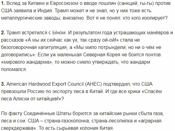 АКТИВНАЯ ФАЗА ПАДЕНИЯ США С ОЛИМПА АКТИВНАЯ ФАЗА ПАДЕНИЯ США С ОЛИМПА