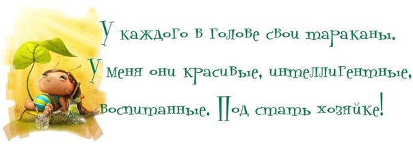 - Ты раньше была не такой... - Нууу так вышло обновление, следить же надо!