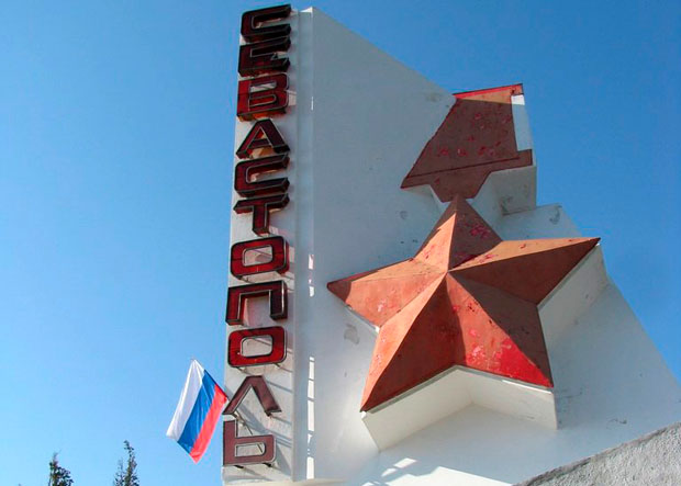 В Севастополе не осталось украинской собственности В Севастополе не осталось украинской собственности
