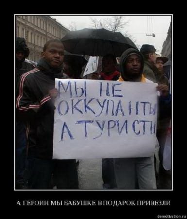 Ржачные демотиваторы и прикольные фотки.