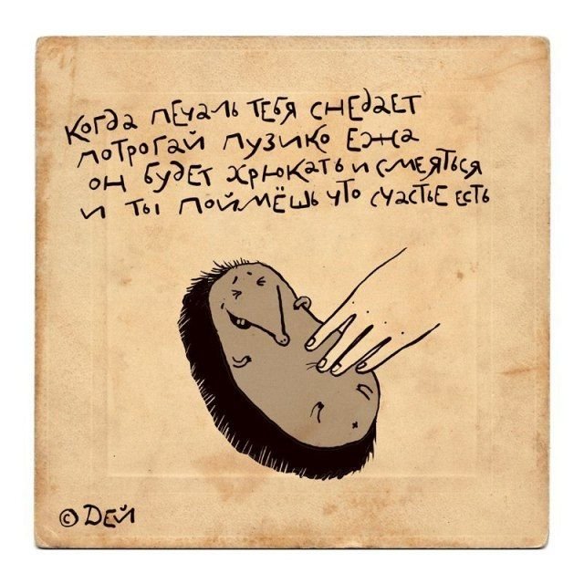 -,      ! -,   ? -  ...
