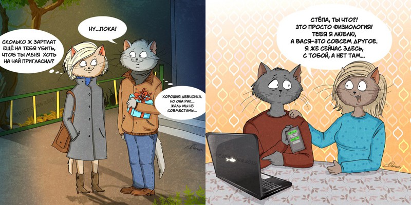  Меняемся местами. Мужчина и Женщина Bird Born, женщина, мужчина, прикол