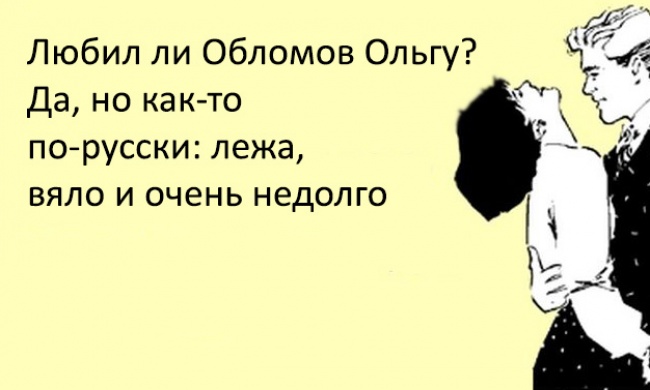 Перлы из школьных сочинений