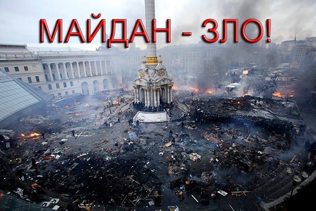 Гниды собираются праздновать какую-то годовщину