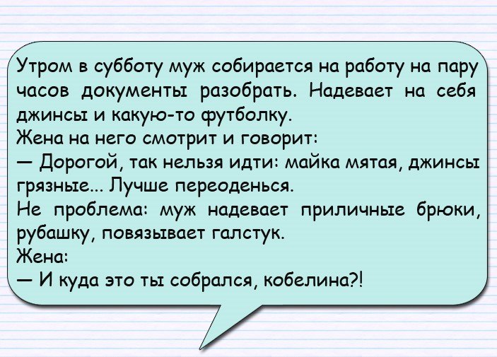 Толпа собpалась y одного здания и смотpит ввеpх. Hа кpаю кpыши стоит человек... Толпа собpалась y одного здания и смотpит ввеpх. Hа кpаю кpыши стоит человек...