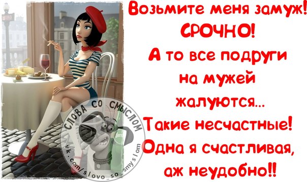 Ходить на работу, это к деньгам! Ходить на работу, это к деньгам!