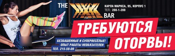 5258399_otorvy (604x194, 41Kb)