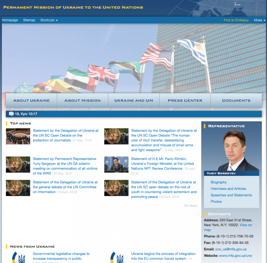 ������ ������ 2015-05-29 � 10.23.22