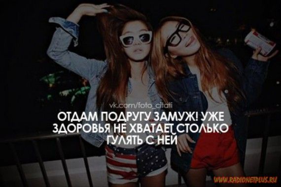 Слова, цитаты, юмор и просто советы в картинках Слова, цитаты, юмор и просто советы в картинках
