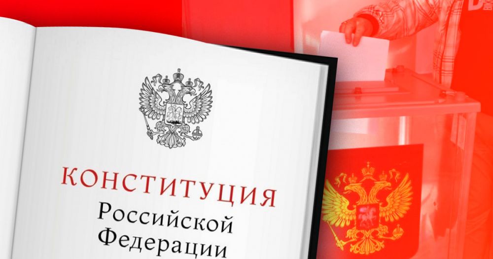 Стали известны промежуточные результаты голосования по поправкам к Конституции