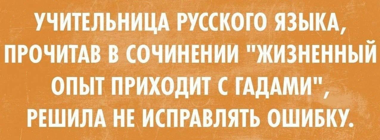 Пост юмора в картинках без политики прикол, юмор