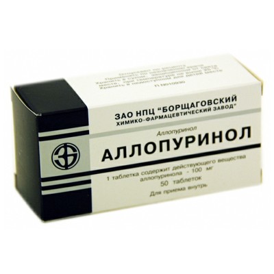 Allopurinol