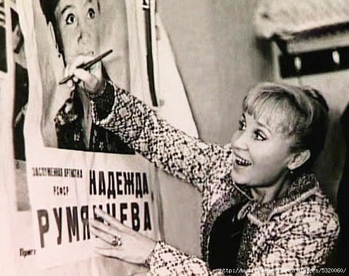 Чарли Чаплин в юбке Надежда Румянцева, актриса, юбилей