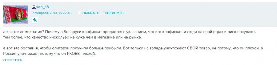 Продуктовые страдальцы (продолжение) 18+ Продуктовые страдальцы (продолжение) 18+