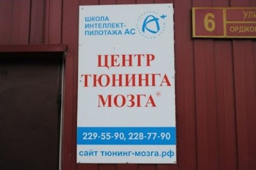 http://mtdata.ru/u23/photoF3FF/20579326875-0/original.jpg