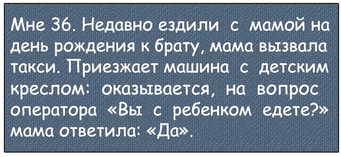 Прихожу домой, а в ванной страус. Потом пригляделся... Прихожу домой, а в ванной страус. Потом пригляделся...