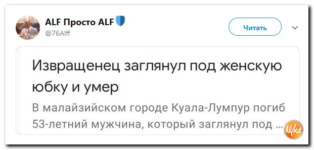 Обо всём понемногу с юмором и ехидными комментариями Обо всём понемногу с юмором и ехидными комментариями
