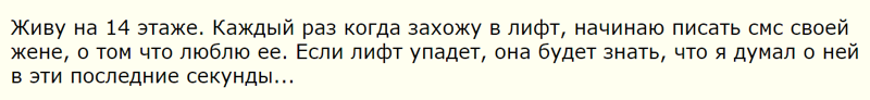 *** откровения, прикол, соц сети, юмор