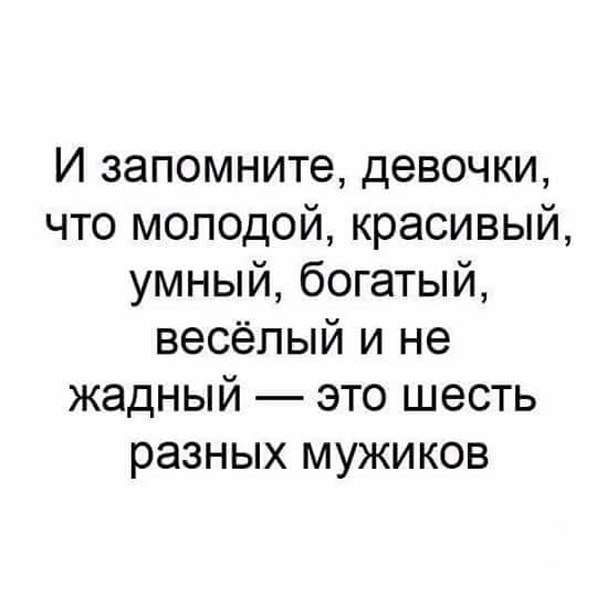 Отличная подборка коротких, веселых рассказов.