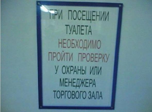 Надписи, объявления надписи, объявления, реклама