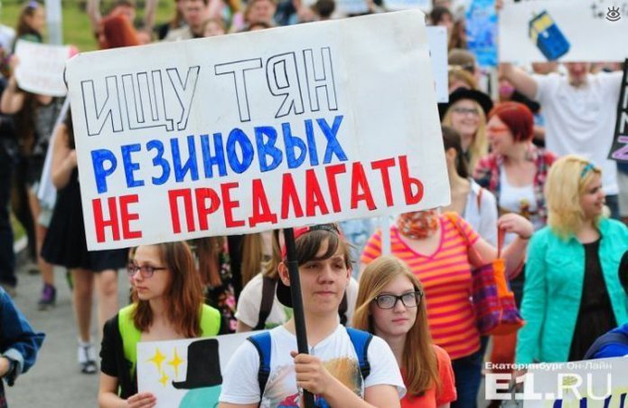 Я - рептилоид! 19