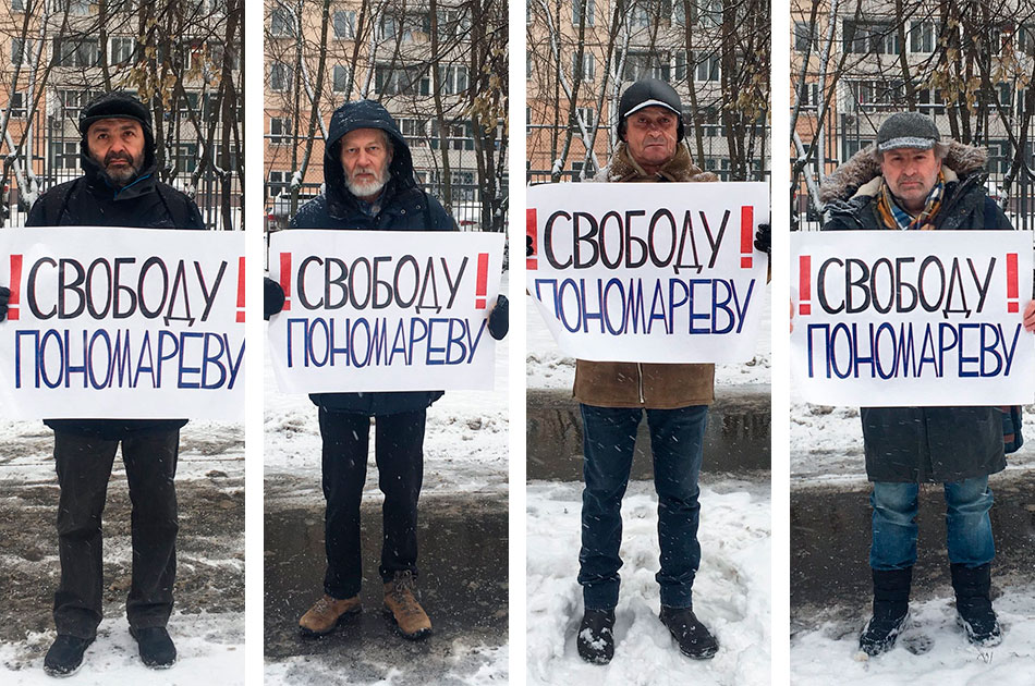 Пономарев не придет на похороны Алексеевой