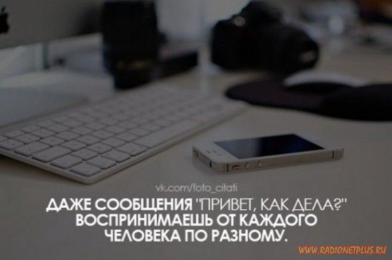 Слова, цитаты, юмор и просто советы в картинках Слова, цитаты, юмор и просто советы в картинках