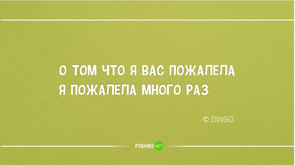 Кратко, талантливо и остроумно. Новое из серии "стишки-пирожки" ирония, стишки-пирожки, юмор