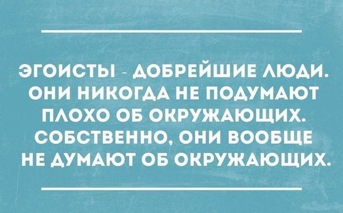 26 открыток от мастеров сарказма открытки, сарказм, юмор