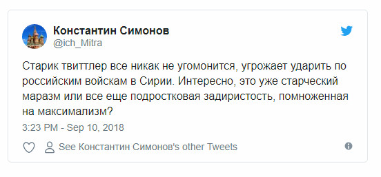 Трамп пригрозил нанести удар по России: Москва поставила на место обезумевшего президента Трамп пригрозил нанести удар по России: Москва поставила на место обезумевшего президента