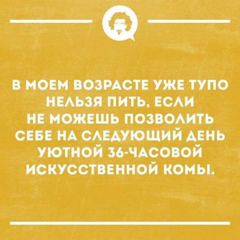 Жизненные короткие истории, фразы и анекдоты с просторов сети.