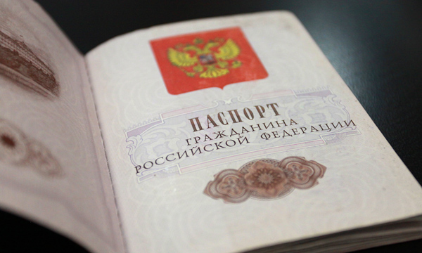 Депортированным из Крымской АССР упростят получение вида на жительство Депортированным из Крымской АССР упростят получение вида на жительство
