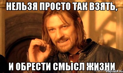 2 как обрести смысл жизни (509x303, 96Kb)