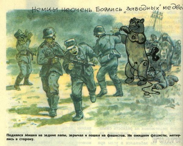 Рисунки в учебниках. Часть 2 Рисунки в учебниках, школа