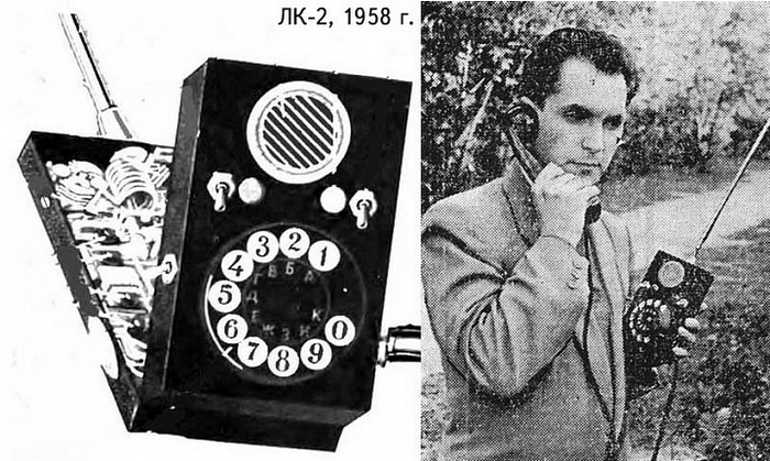 Советские мобильники в 50-х годах