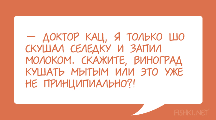 Посмеялся сам - поделись с другом!!!