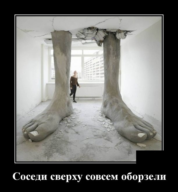 Демотиваторы Демотиваторы