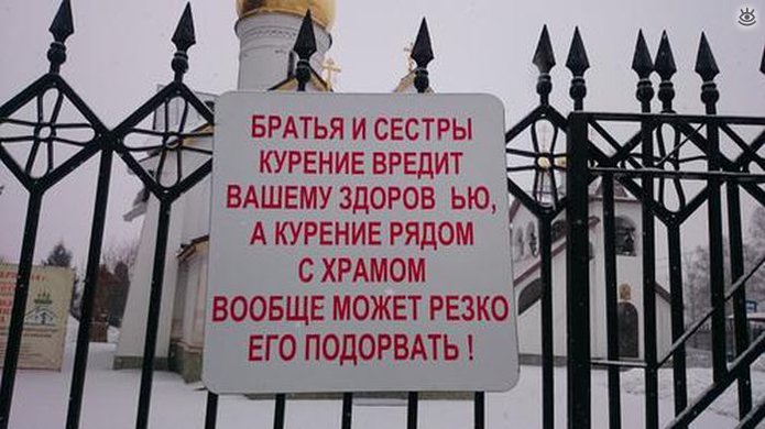 Я - рептилоид! 20