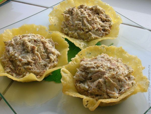 Сырные корзиночки с тунцовым салатом Сырные корзиночки с тунцовым салатом