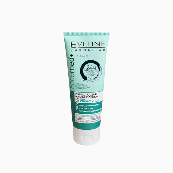 Очищающая маска-пленка со спирулиной Facemed+, Eveline Cosmetics 