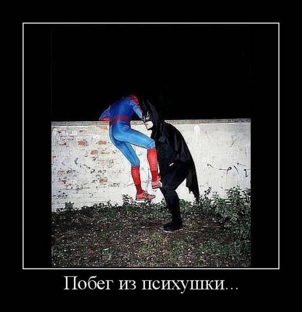 Подборка классных демотиваторов № 70