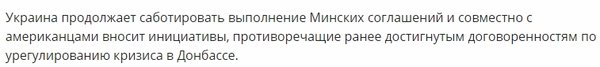 ЛАВРОВ РАЗНЕС ВОЛКЕРА ПО УКРАИНЕ, ПОСЛЕ ПЕРЕГОВОРОВ В ГЕРМАНИИ ЛАВРОВ РАЗНЕС ВОЛКЕРА ПО УКРАИНЕ, ПОСЛЕ ПЕРЕГОВОРОВ В ГЕРМАНИИ