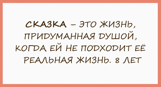 Удивительное мышление девочки, которая страдает аутизмом Удивительное мышление девочки, которая страдает аутизмом