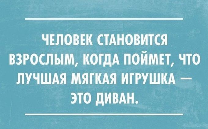 26 открыток от мастеров сарказма открытки, сарказм, юмор